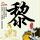 一比一原版麻省工学院文凭学位【degxx.com】