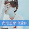 麦迪娜姜潮7岁儿子颜值